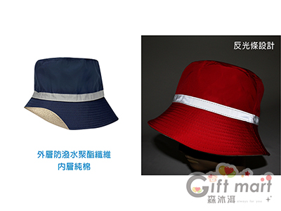 休閒雙面圓帽(防潑水面料、反光條)