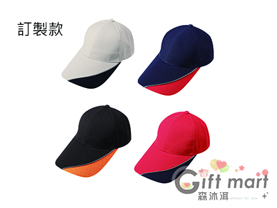排汗長眉反光帽(訂製款)