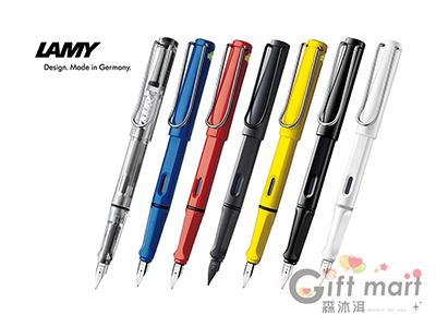 德國 LAMY Safari 鋼筆