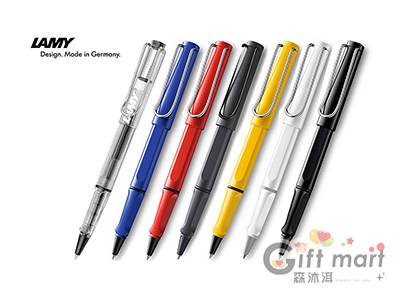 德國 LAMY Safari 鋼珠筆