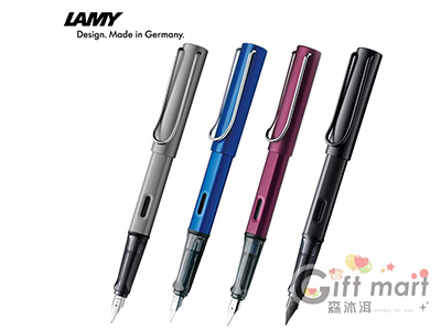 德國 LAMY AL-star 恆星系列 鋼筆