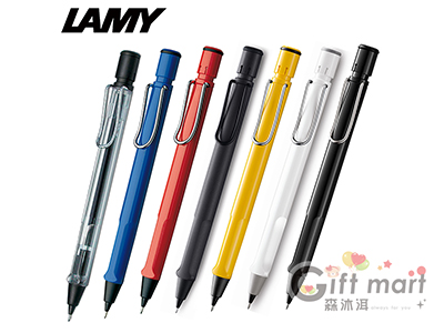 LAMY safari 狩獵系列 鉛筆