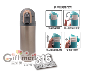 鍋霸316#不銹鋼彈蓋保溫瓶_350ML