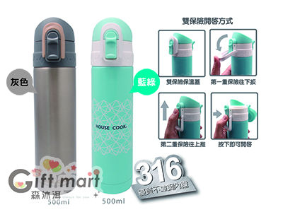 鍋霸316#不銹鋼彈蓋保溫瓶_500ML