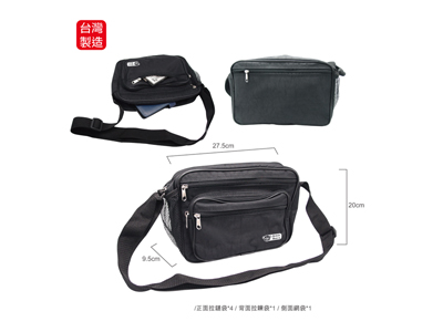 英國熊橫式旅行包W5A(臺製)