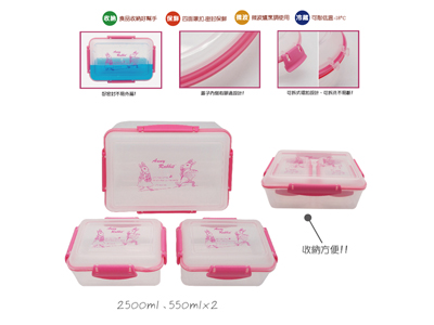 安妮兔長方密扣保鮮盒三入
