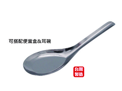 台式304不鏽鋼中台匙-大