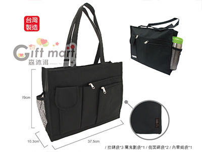 英國熊橫式補習袋W1三代(台製)