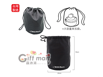 英國熊束口便當袋(臺製)