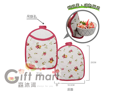 英倫玫瑰鍋墊