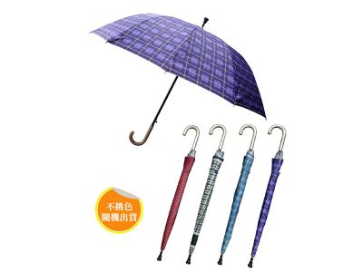 26吋格子自動傘