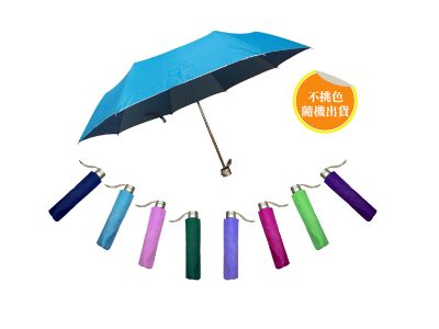 素色銀膠三折傘