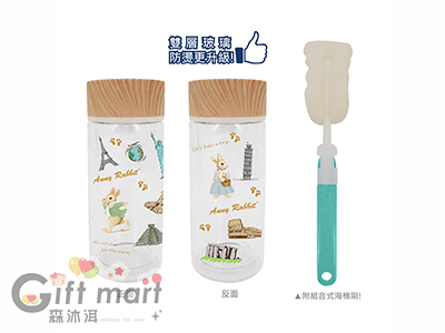 安妮兔雙層木紋玻璃瓶-330ml(附刷具)