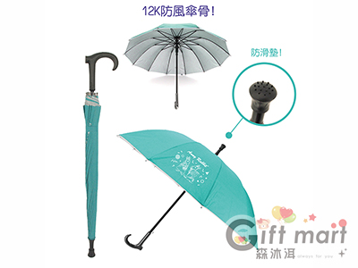 安妮兔12K銀膠T型傘-22吋