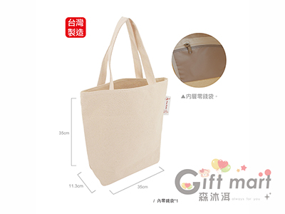 安妮兔棉布A4文青袋(臺製)