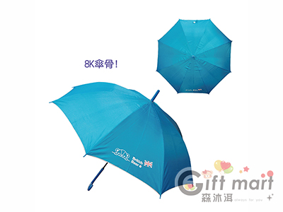 英國熊23吋素色直傘