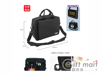 英國熊多用書包(訂製品)