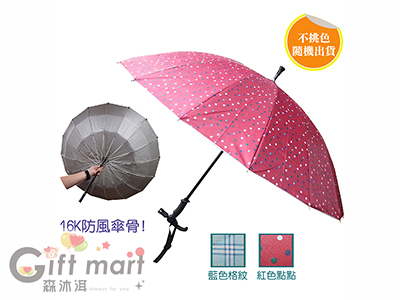 Barry Allen 26吋LED燈防風直傘