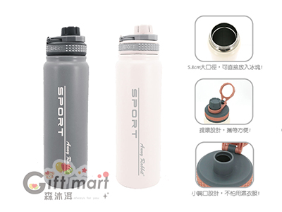 #304安妮兔真空提把運動瓶850ml