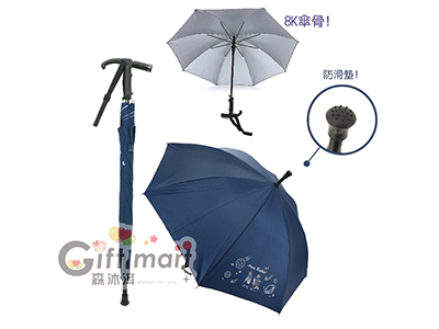 安妮兔23吋LED燈防風直傘