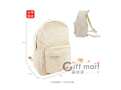 安妮兔棉布後背包(臺製)