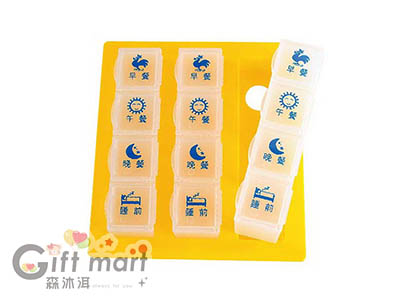 3日份4格藥盒-中