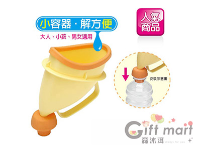 解壓行動容器