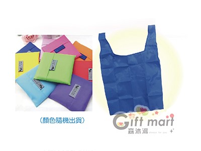 素色印花環保袋