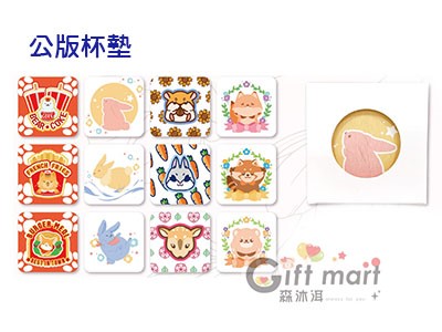 公版硅藻土杯墊(1入)