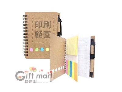 牛皮紙線圈筆記本