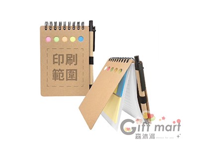 上掀式線圈筆記本