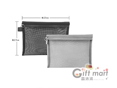 紗網簡約風收納袋23x17