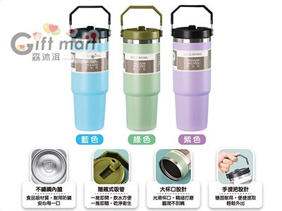 冰霸杯(含手提)890ml