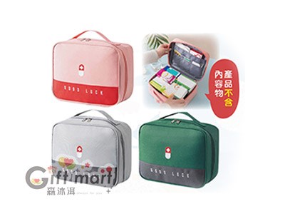 多功能藥品收納包