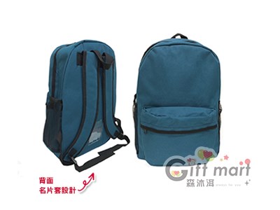 台製素色雙肩背包(背面名片套)