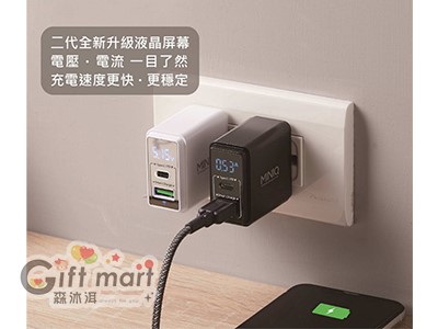 智慧型數顯充電器(BSMI)