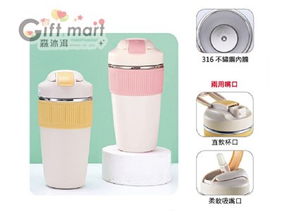 304不鏽鋼真空咖啡杯