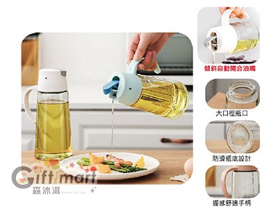 日式自動翻蓋玻璃油壺