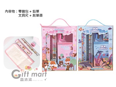 學生文具套裝-4件組