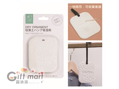 珪藻土防潮片