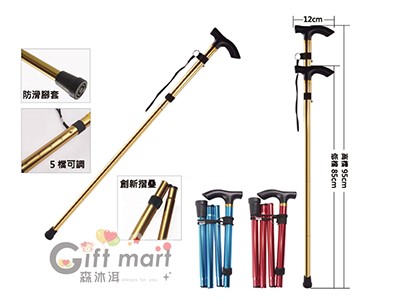 鋁合金折疊登山杖