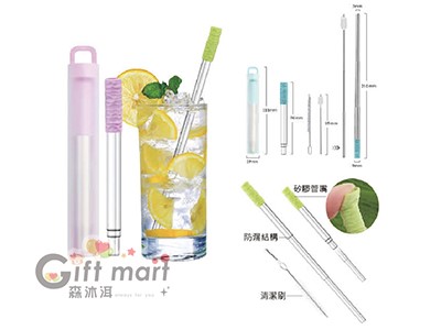 粉彩不鏽鋼伸縮吸管組