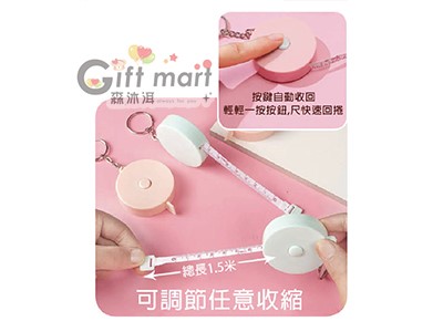 圓形伸縮捲尺
