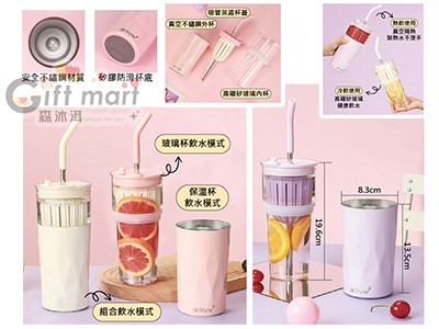 粉彩玻璃不鏽鋼隨行杯