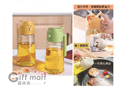 玻璃(噴/倒)兩用油壺
