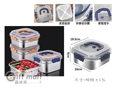 316不鏽鋼手提保鮮盒_1700ml