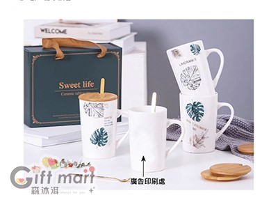 北歐風馬克杯禮盒組