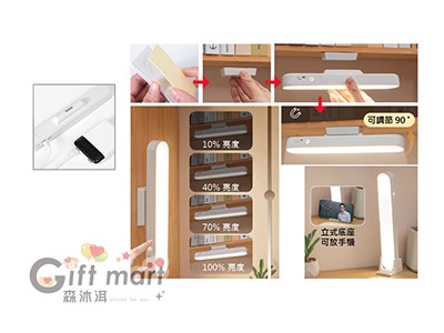 LED多功能照明檯燈