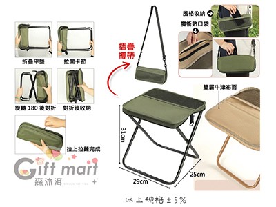 戶外便攜摺疊椅
