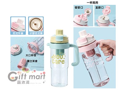 環保手持雙飲水壺